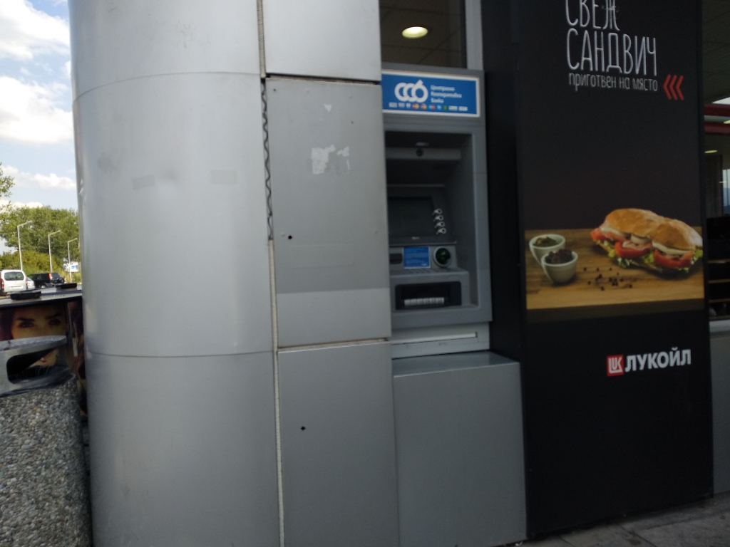 Central Cooperative Bank - ATM