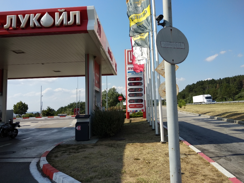 Lukoil - Petrol station, lpg