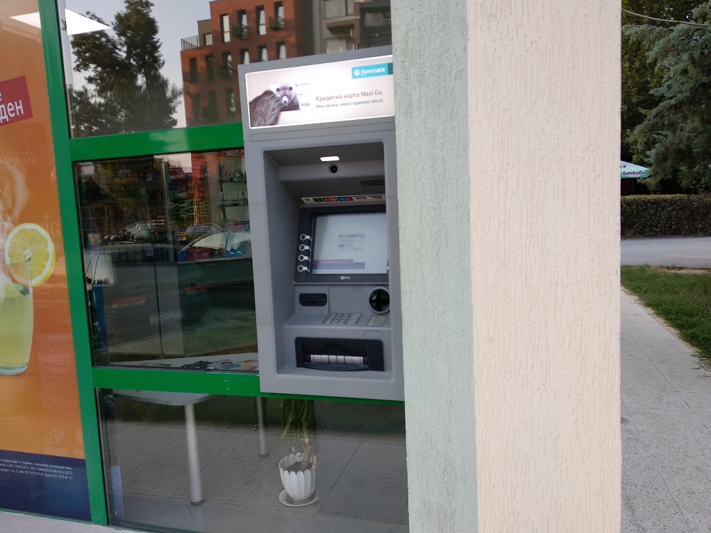 DSK Bank - ATM