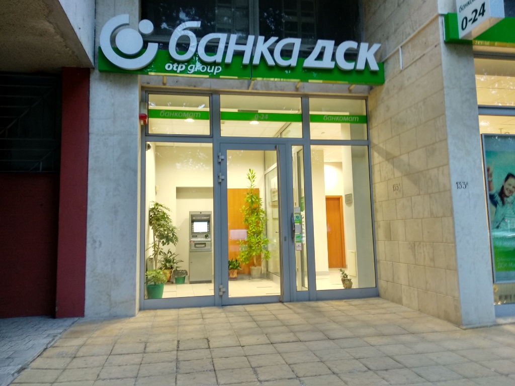 DSK Bank - ATM