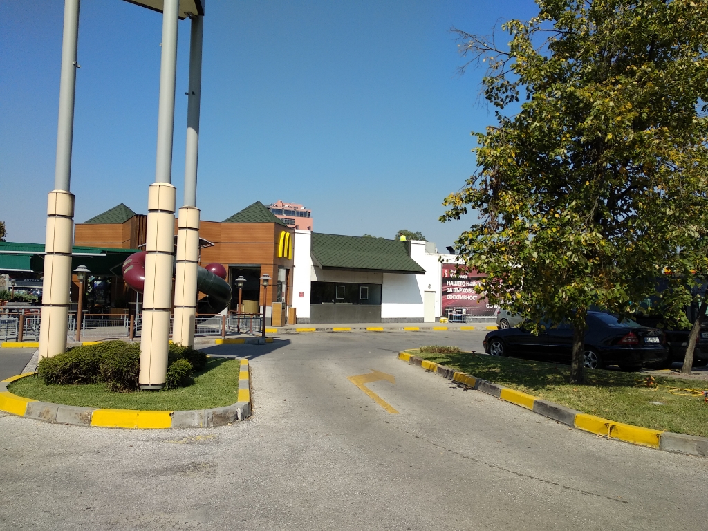 McDonald's - McDrive, ресторант бързо хранене
