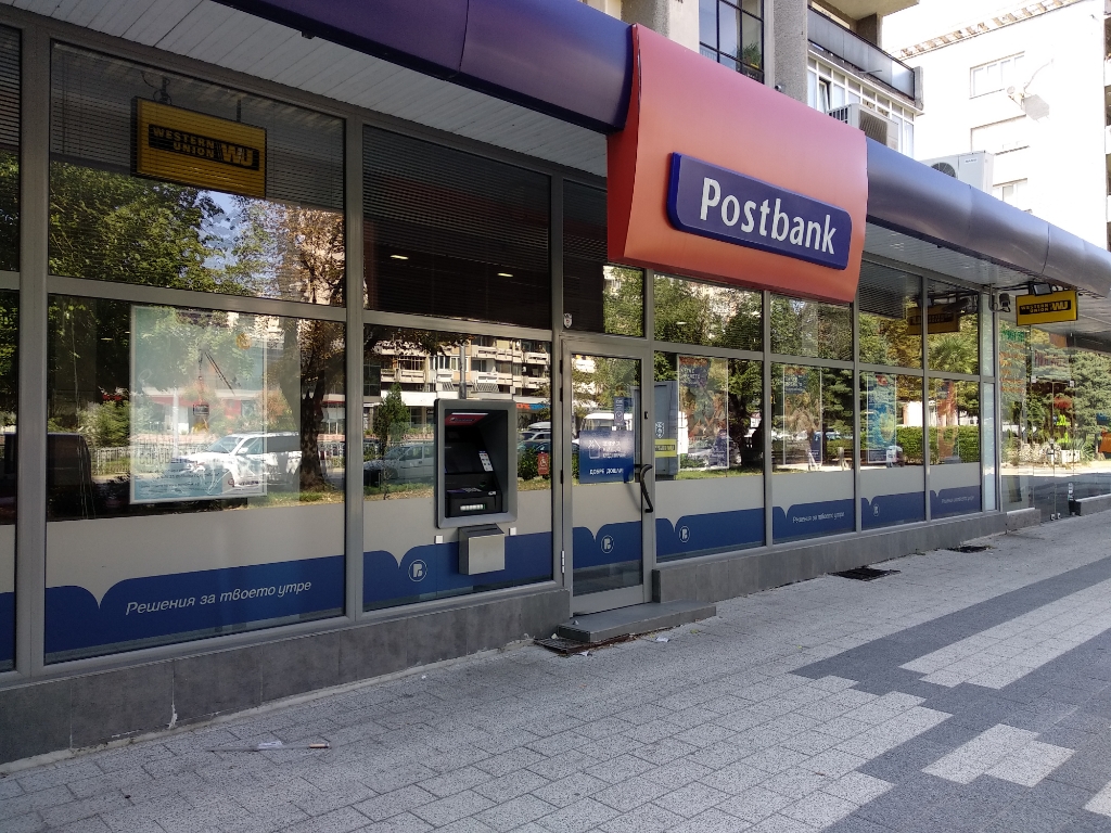 Postbank - ATM