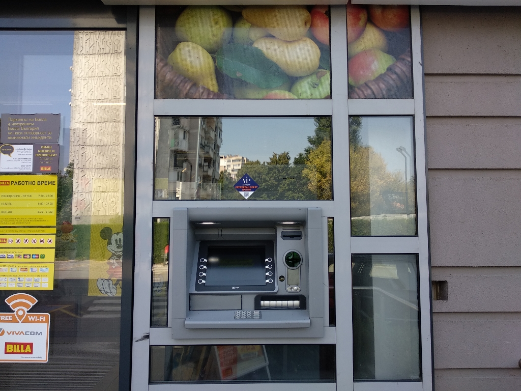 KBC Bank - ATM