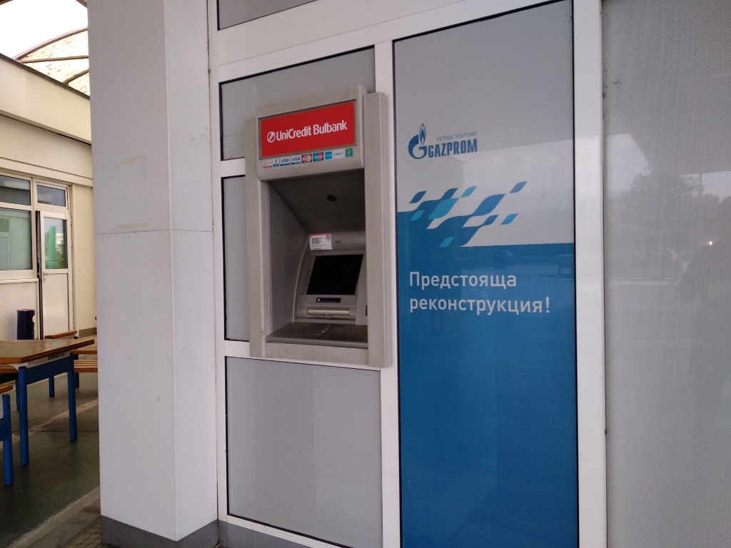 UniCredit Bulbank - ATM