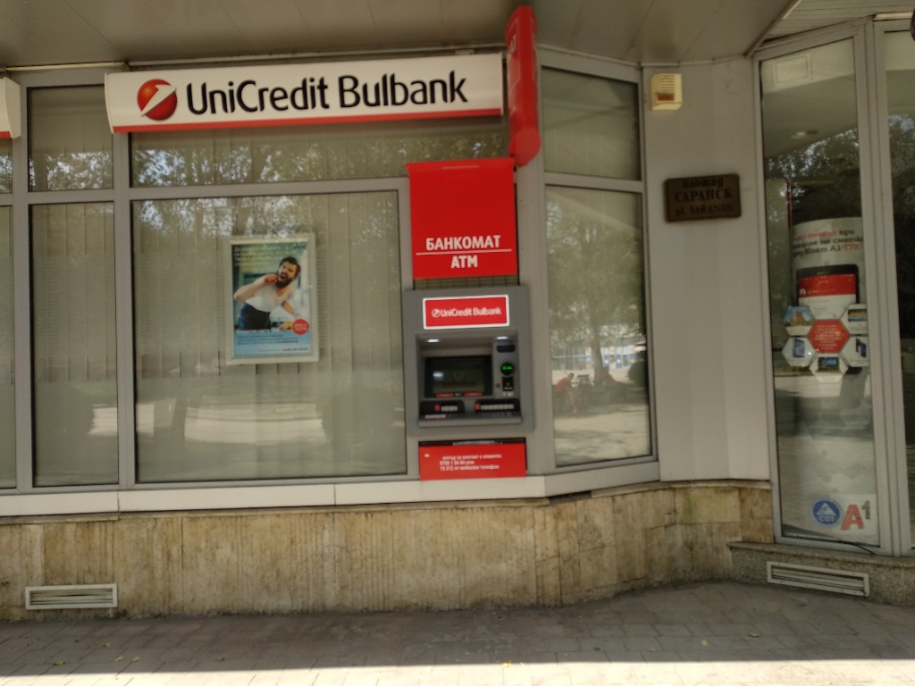 UniCredit Bulbank - ATM