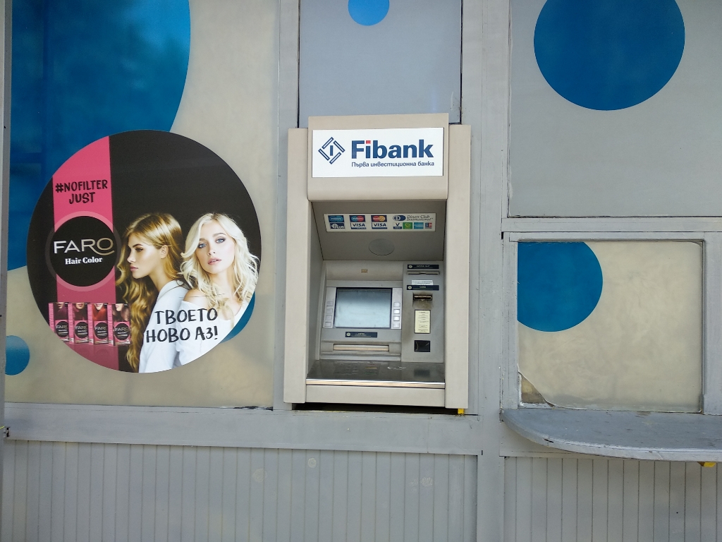 Първа инвестиционна банка Fibank - Банкомат