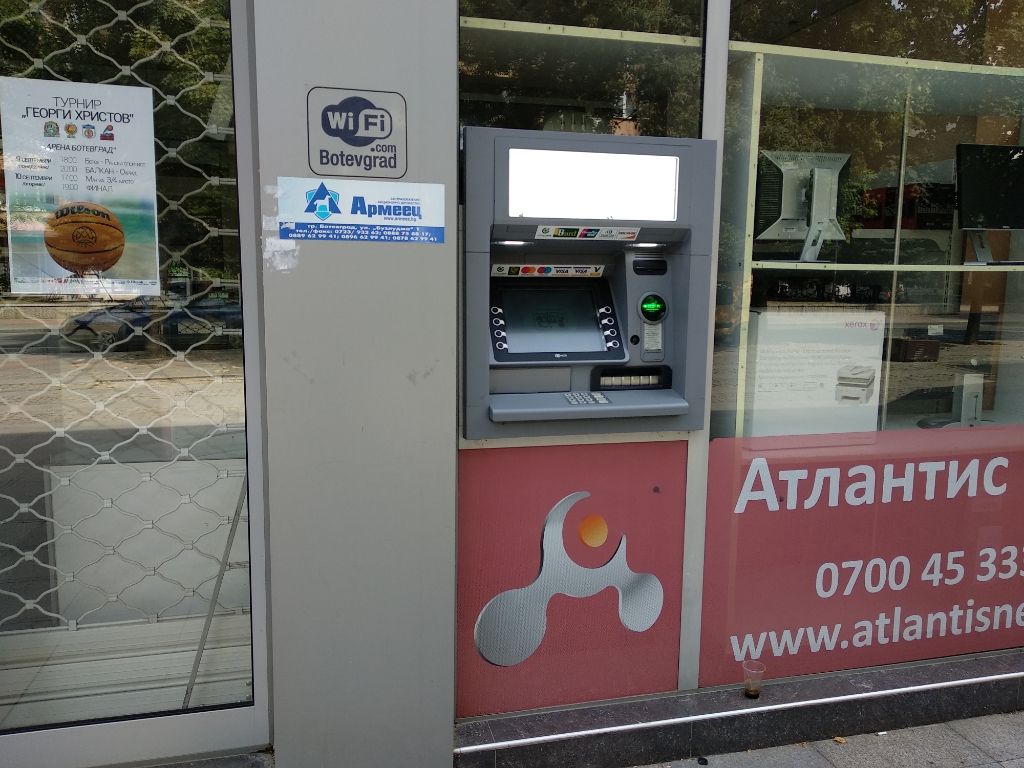 DSK Bank - ATM