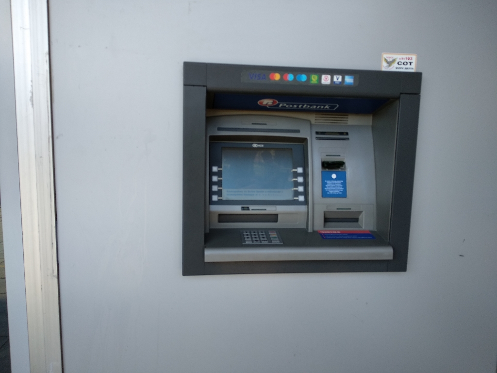 Postbank - ATM