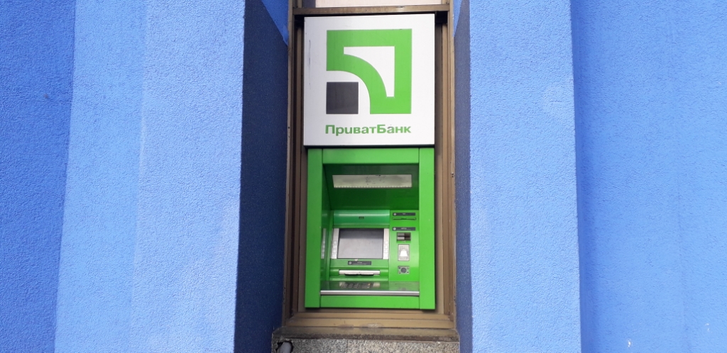 PrivatBank - ATM