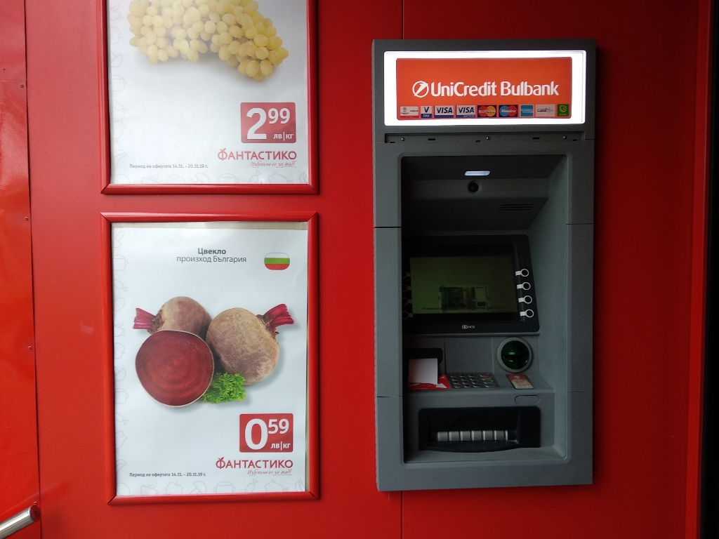 UniCredit Bulbank - Банкомат