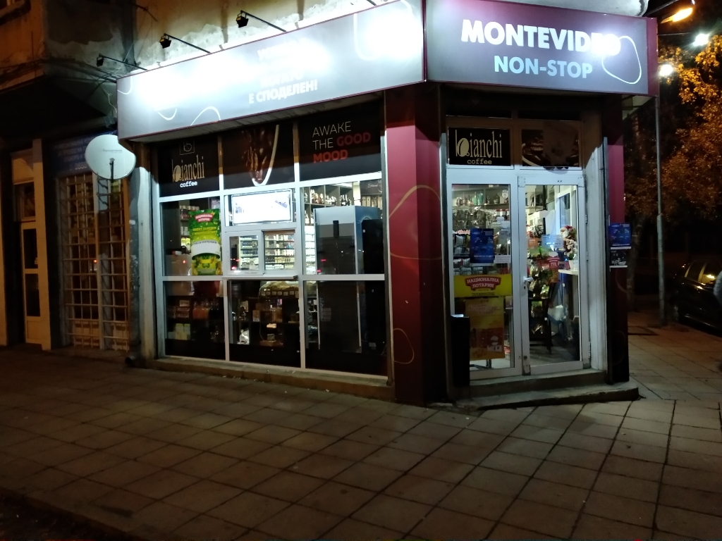 Montevideo - Алкохол, цигари, захарни изделия, кафе