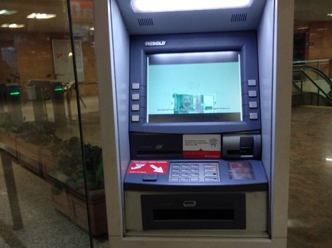 UniCredit Bulbank - ATM