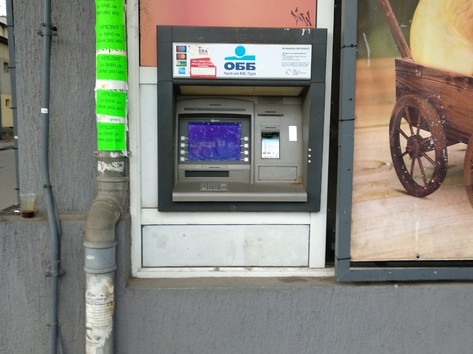 United Bulgarian Bank UBB - ATM