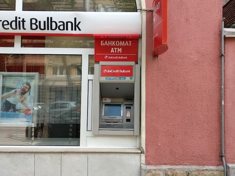 UniCredit Bulbank - Банкомат