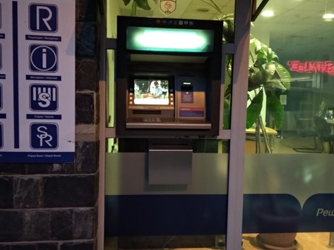 Postbank - ATM