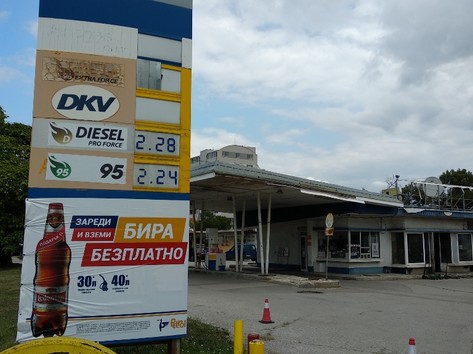 Petrol - Petrol station