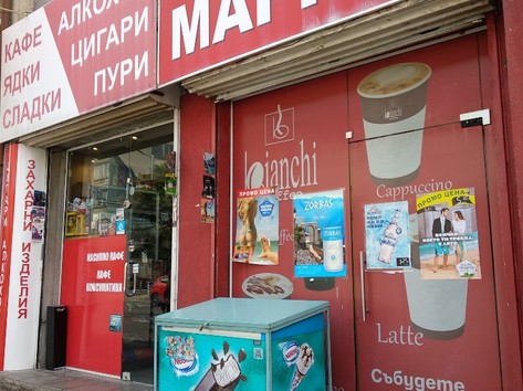 Temsi market - Alcohol, cigarettes, sweets, coffee