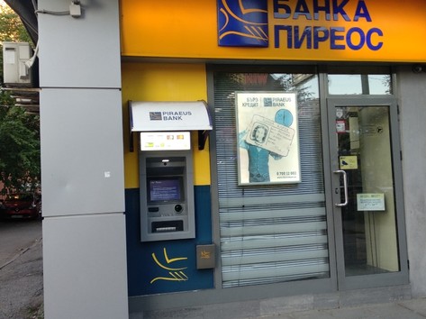 Postbank - ATM