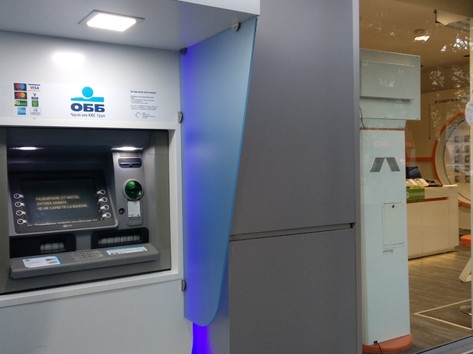 United Bulgarian Bank UBB - ATM