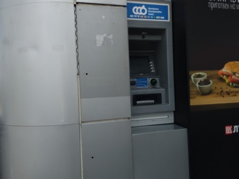 Central Cooperative Bank - ATM