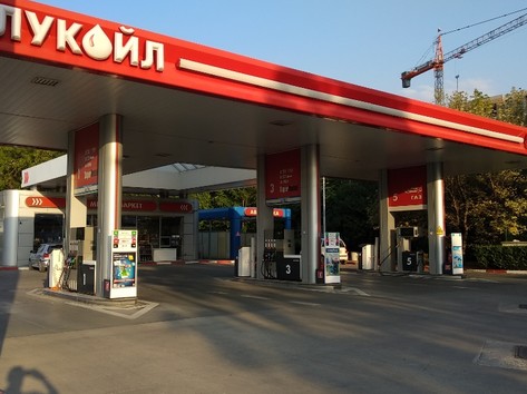 Lukoil - Petrol station, lpg, carwash