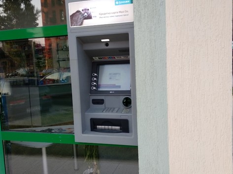 DSK Bank - ATM