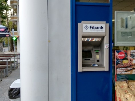 First Investment Bank Fibank - ATM