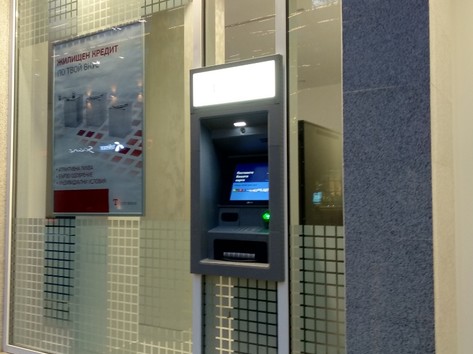 Texim Bank - ATM