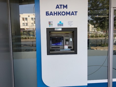 United Bulgarian Bank UBB - ATM