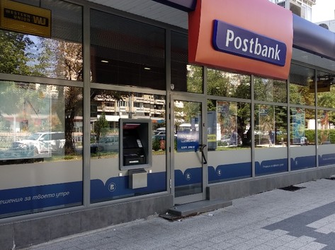 Пощенска банка Postbank - Банкомат