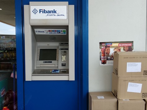 First Investment Bank Fibank - ATM