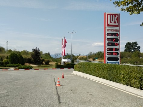 Lukoil - Petrol station, lpg