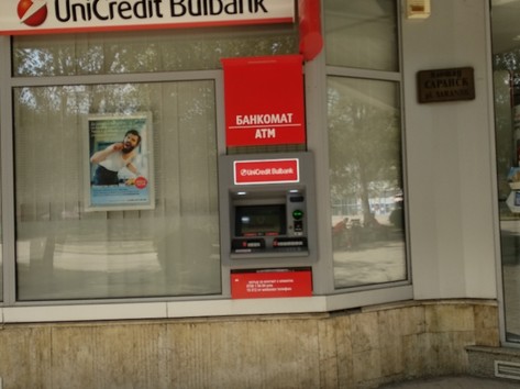 UniCredit Bulbank - ATM