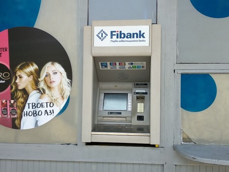 Първа инвестиционна банка Fibank - Банкомат