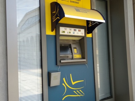 Postbank - ATM