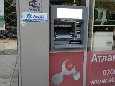 DSK Bank - ATM