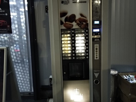 Coffee vending machine