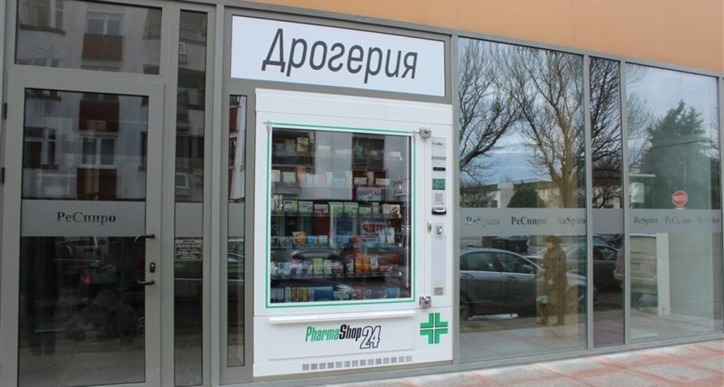 Pharmacy vending machine