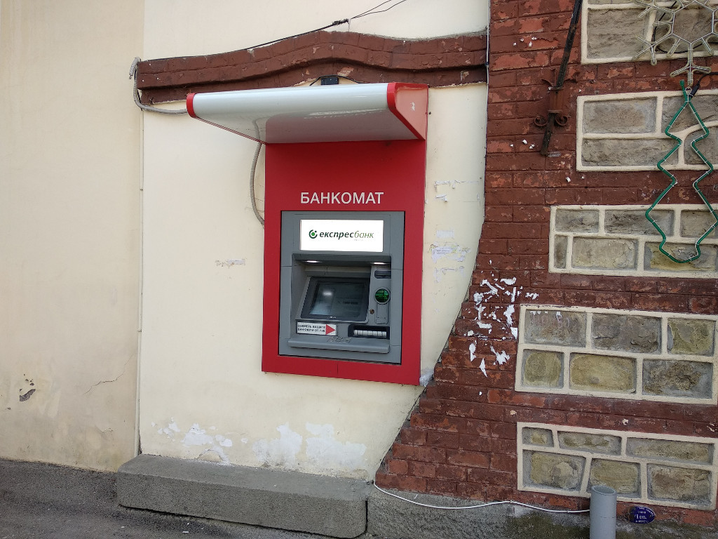 Expressbank - ATM