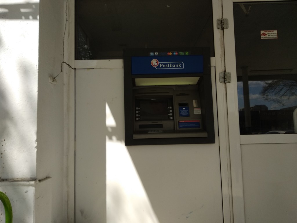 Postbank - ATM