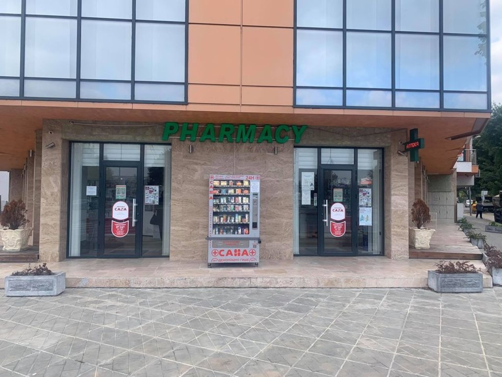 Pharmacy vending machine