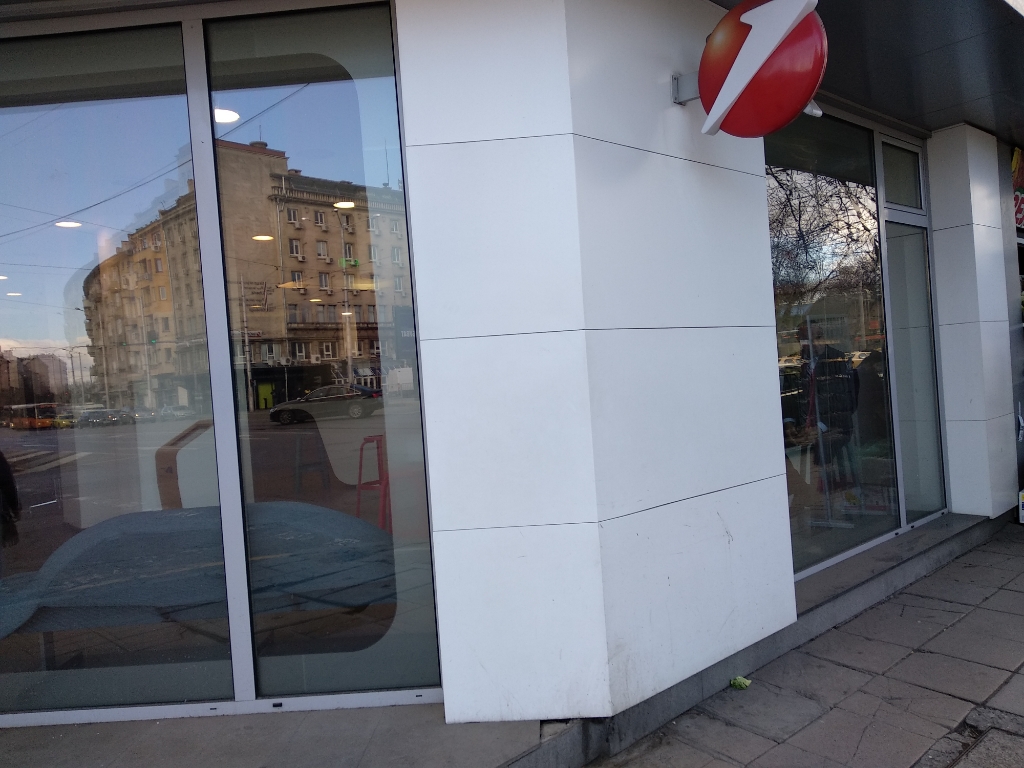 UniCredit Bulbank - ATM