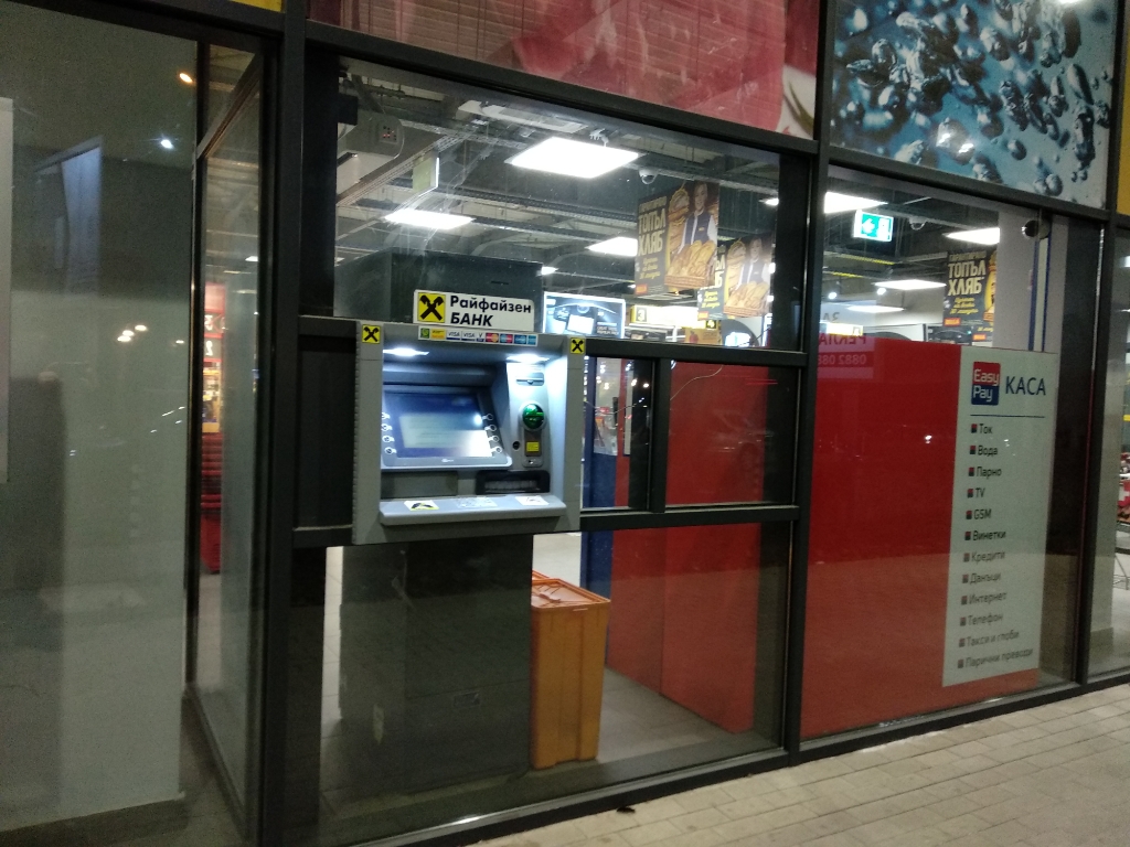 KBC Bank - ATM