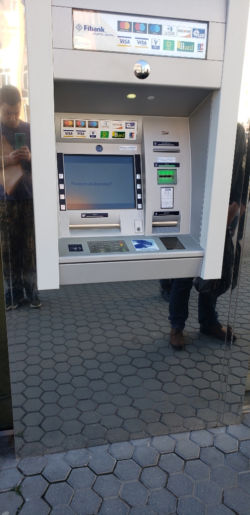 First Investment Bank Fibank - ATM