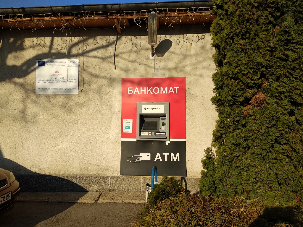 Expressbank - ATM