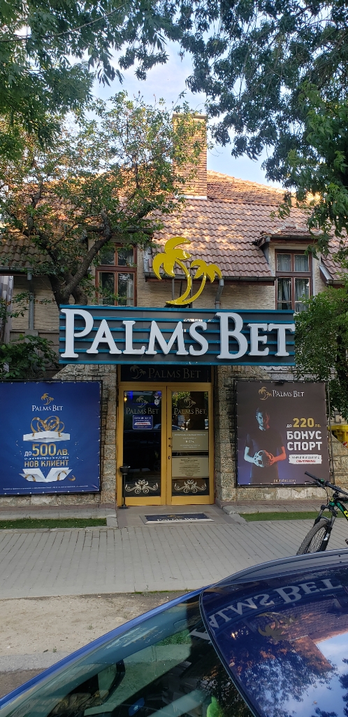 Palms BET - Казино