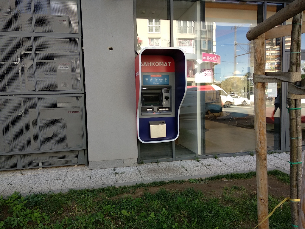 Пощенска банка Postbank - Банкомат