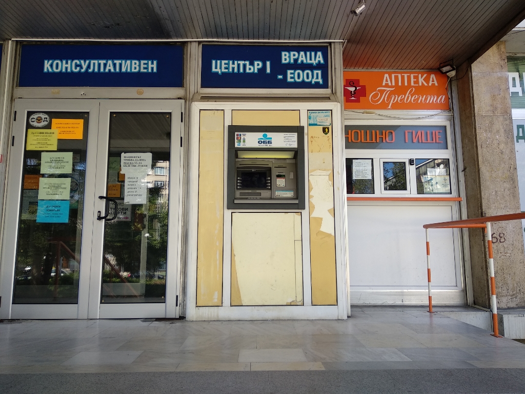 United Bulgarian Bank UBB - ATM