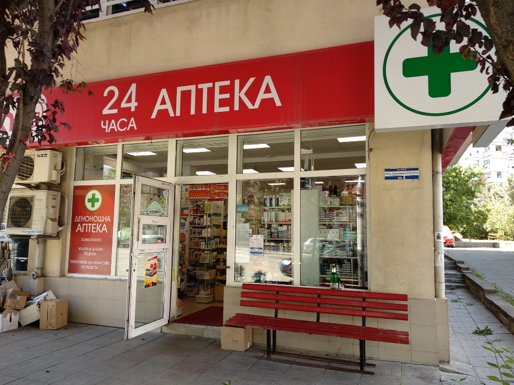Vira - Pharmacy