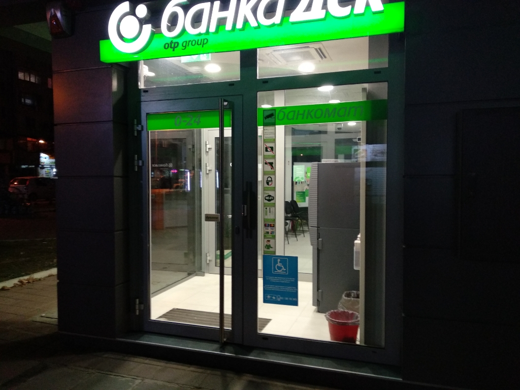 DSK Bank - ATM